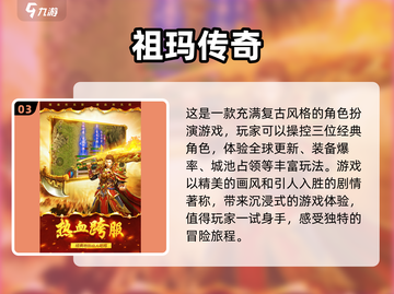 🔥2022必玩刀剑类手游推荐合集⚔截图4