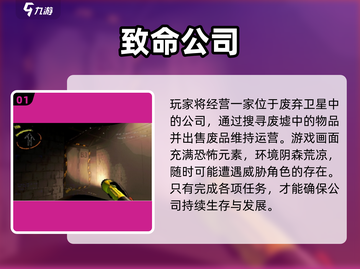 🔥2025公司小游戏合集💥玩转团队新花样！🎯截图2