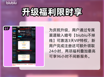 🔥LOL2025第三季重磅内容曝光！💥🎮截图8