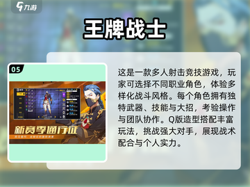 🔥19年年度手游TOP榜！必玩神作都在这🎮截图6