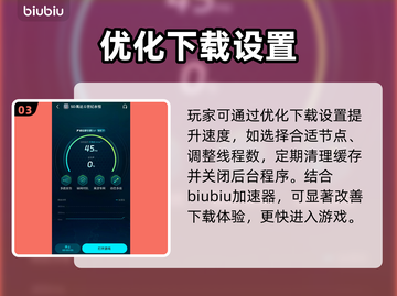 🔥SD高达G世代永恒下载太慢？速解攻略来啦！🚀截图4