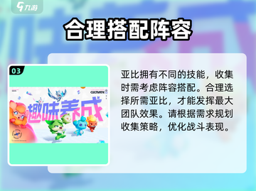 奥拉星2上线时间🔥重磅爆料❗截图4