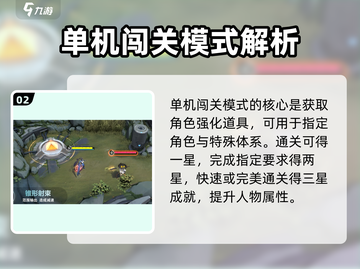 阿塔提斯🔥新手必看！玩法重构全攻略💎截图3