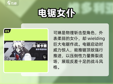 绝区零全员曝光！🔥新角色炸裂登场截图10