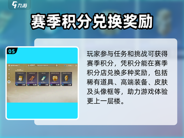 星痕共鸣通行证系统🔥超全介绍来啦！🎮截图6