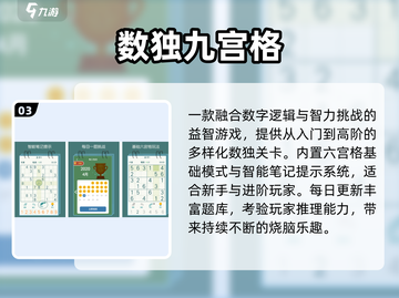 🔥2025最火孩子游戏Top10🏆截图4
