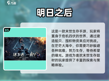 🔥2023必玩中国3A大作游戏合集🎮截图6