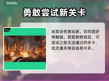 博德之门3🔥熔炉使用方法全解密！截图4