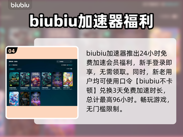 LOL黑屏Bug🔥解决方法来了！玩家必看👇截图5