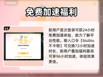 💥吃鸡延迟高？速看解决方法！🎮截图4