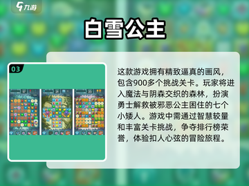 暗黑童话手游推荐🔥2024最受欢迎游戏清单✨截图4