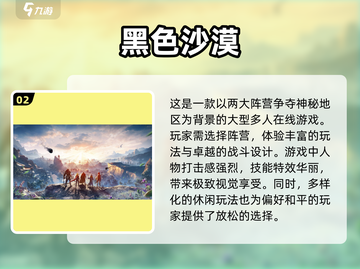 🔥2024必玩！剑与魔法手游大全✨截图3