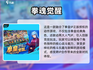 2025最🔥游戏排行榜✨免费下载推荐不容错过！截图3