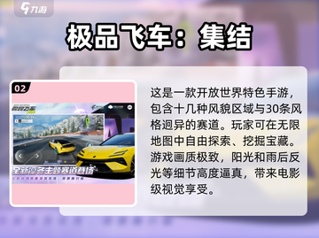 2025最🔥赛车手游🔥玩了就上瘾！🚗截图3