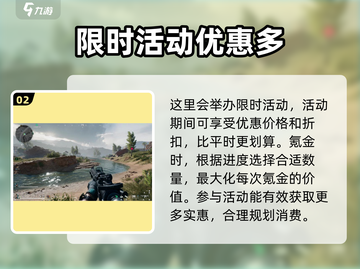 三角洲行动手游氪金真相💥，玩家直呼太狠了！截图3