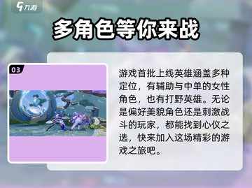 王者荣耀星之破晓安装🔥失败？这些问题教你搞定！截图4