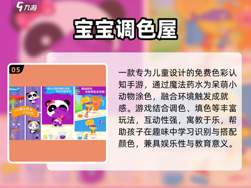🔥100个亲子游戏玩到嗨！🎉截图6