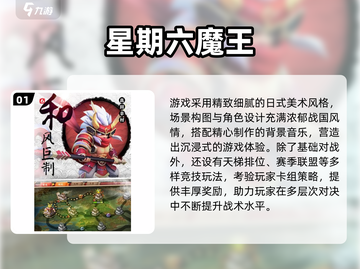 🔥2025最热卡牌游戏汇总，玩到停不下来！🎮💥截图2