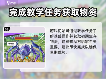 小小斗罗公测日期🔥你猜对了吗？游戏名+劲爆内容⚡截图4