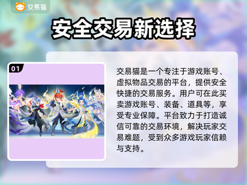 梦幻西游手游金币交易🔥安全平台推荐🎉截图2