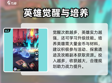 飞跃虹镜麦琪培养攻略🌟让你的游戏角色瞬间起飞！🎮截图3