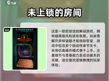 🔥2025最难游戏排行✨高难度挑战等你来战！🎮截图5