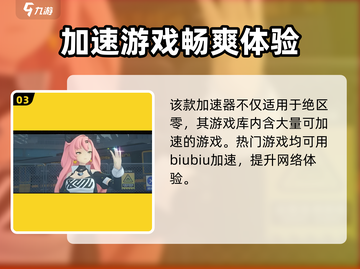 绝区零卡顿🔥解决方法来了！游戏流畅必备✨截图4