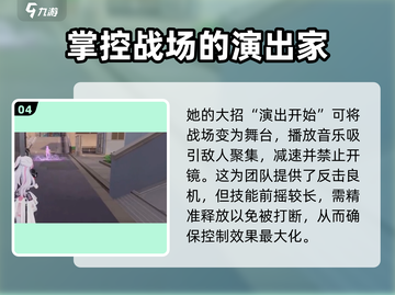 卡拉彼丘香奈美🔥超强玩法攻略来啦！截图5