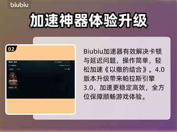 🎮以撒的结合掉帧救星！1招秒解决卡顿问题💥截图3