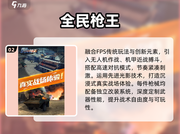 🔥2025腾讯手游TOP榜💥截图3