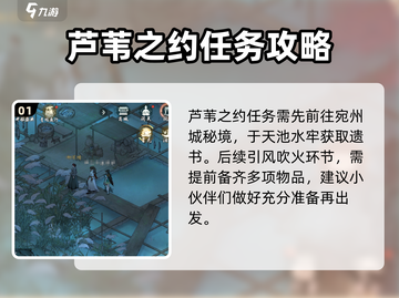 墨剑江湖伶仃渡🔥超详细通关攻略来了！截图2