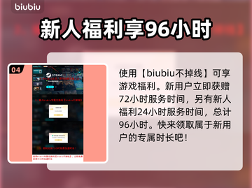 艾尔登法环黑夜君临！偏地老将打法🔥一击制胜⚡截图5