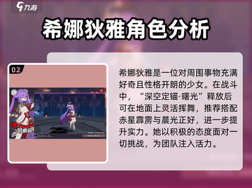 崩坏3第二部序章🔥全新剧情等你来探秘！截图3