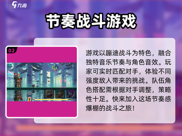 砰砰军团🎉：隐藏设置按钮位置大揭秘！截图3