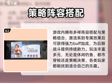 破晓序列玩法揭秘💥超好玩！🎮截图3