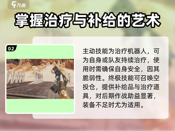 APEX英雄手游命脉玩法大揭秘💥🔥截图3