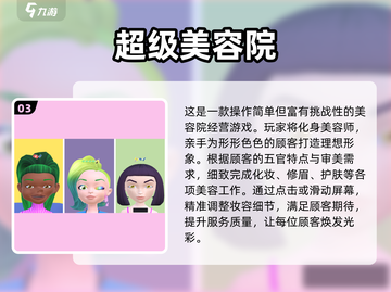 2025免费女孩手游推荐！🔥这些游戏太上头了🎮💕截图4