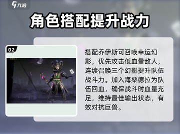 阴阳师：龙息神寂召唤流🔥超强机制分享！截图3