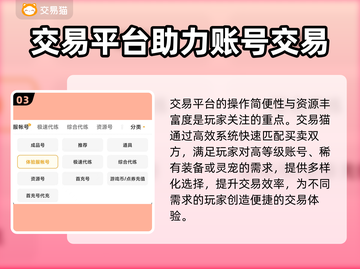 上古修仙帐号交易📖哪个平台最靠谱？🔥截图4
