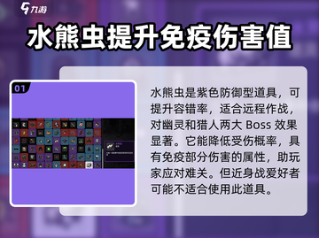 土豆兄弟水熊虫来袭💥，游戏体验超赞！🎮截图2