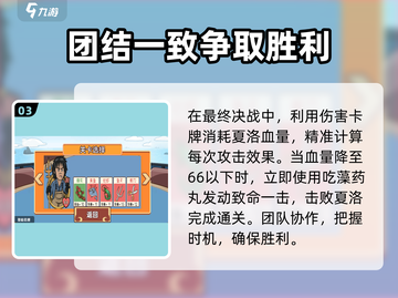 情侣大作战🔥超全玩法攻略，恋人必看！❤截图4