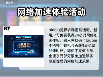 战地5延迟高🔥用这个加速器立马解决！截图4