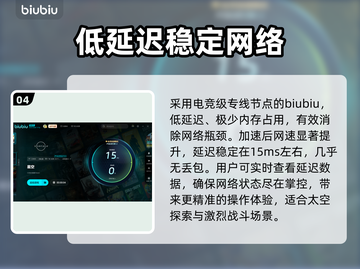 星空闪退🔥解决方法大公开！玩家必看📖截图5