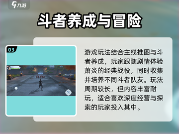 斗破苍穹巅峰对决🔥内测资格抢夺秘籍🎉截图4