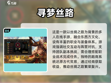 🎮2025超火手游推荐！好玩到停不下来截图5