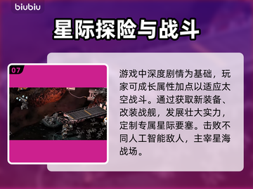 群星战场下载慢？一键加速⚡游戏流畅玩！截图8