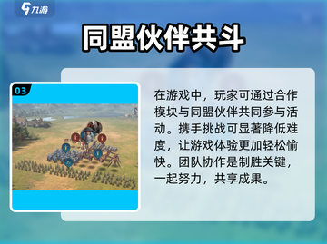 《指环王纷争》伙伴系统🔥超强战力一文详解！💍截图4