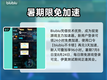 🔥伊莫手游精灵全解析！新人玩家必看✨截图8
