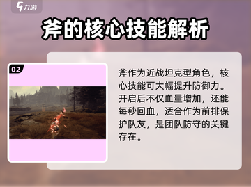 剑灵2🔥超详细职业推荐！新手必看👇截图3