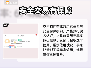 鸣潮账号购买渠道大揭秘！安全靠谱👇游戏党必看截图3